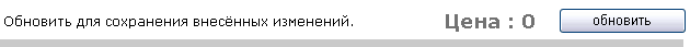 Админка магазина osCommerce, путь Каталог
