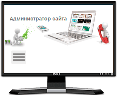 Компьютер для создания сайтов