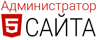 Логотип администратор сайта