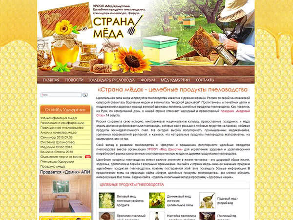 Страна меда сайт