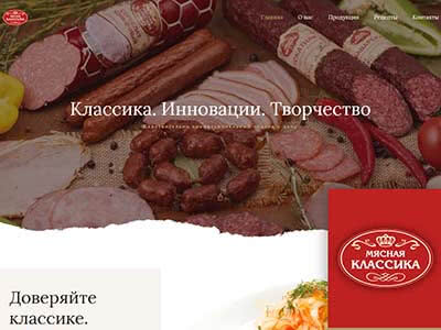 Лендинг или Landing page