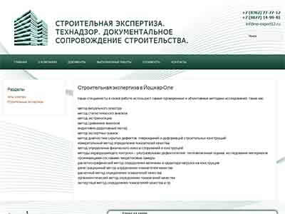 Строительная экспертиза, технадзор и документальное сопровождение