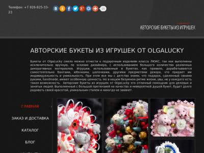 Сайт сделан на CMS Joomla