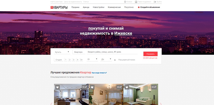 Валидная верска сайта