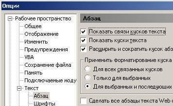 Абзац Абзац