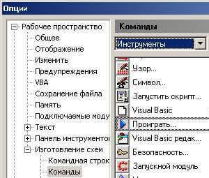Быстрый запуск Быстрый запуск