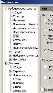 vba vba