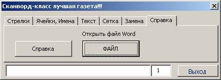 Закладка6 Закладка6