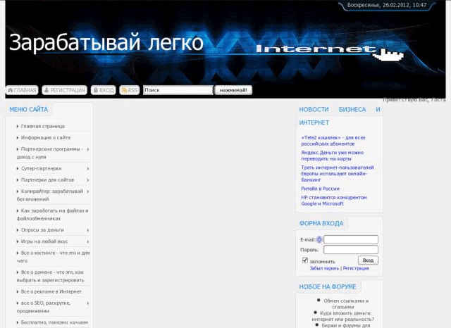 все о SEO