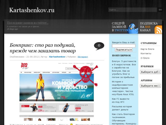 заработок в интернете